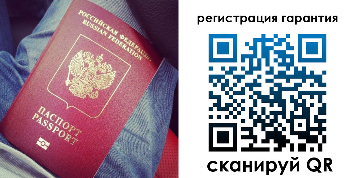 регистрация для дет. сада в Новочеркасске